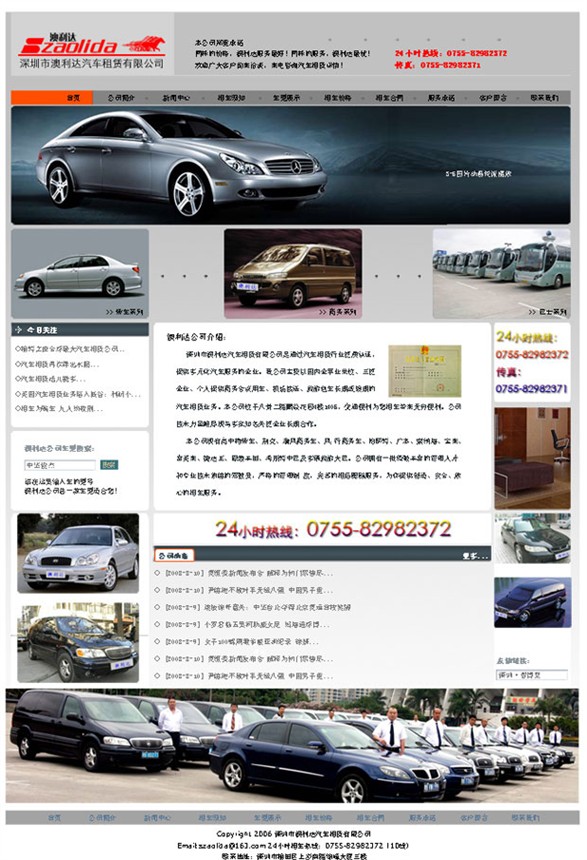 专业WEB设计